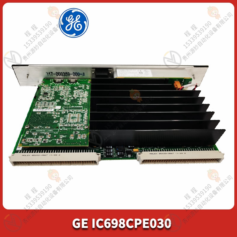 GE IC600CM544RR