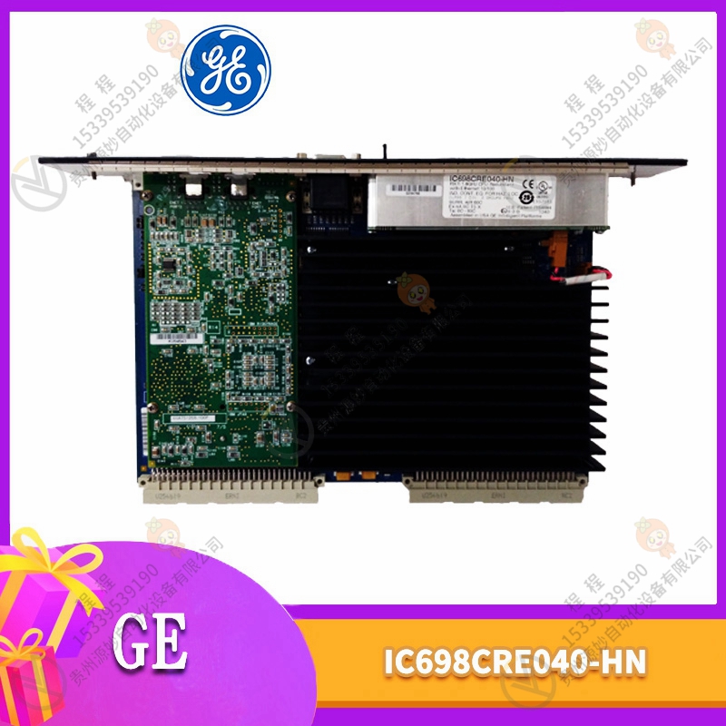GE IC641GBE671