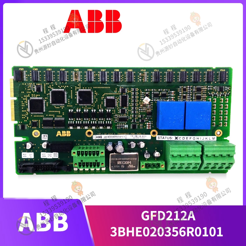 GFD212A 控制板 PLC/DCS冗余系统