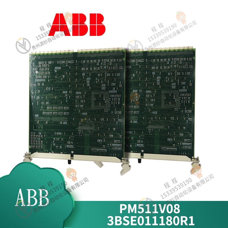 PM511V16  控制板PLC/DCS冗余系统