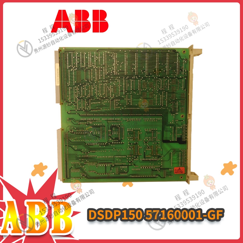 57160001-ACA      输入输出模块
