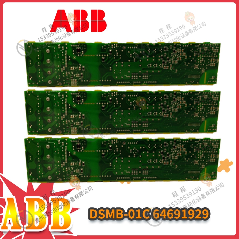 6224NZ10800C    输入输出模块