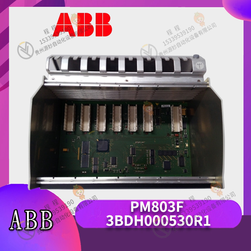 6636997d1  输入输出模块