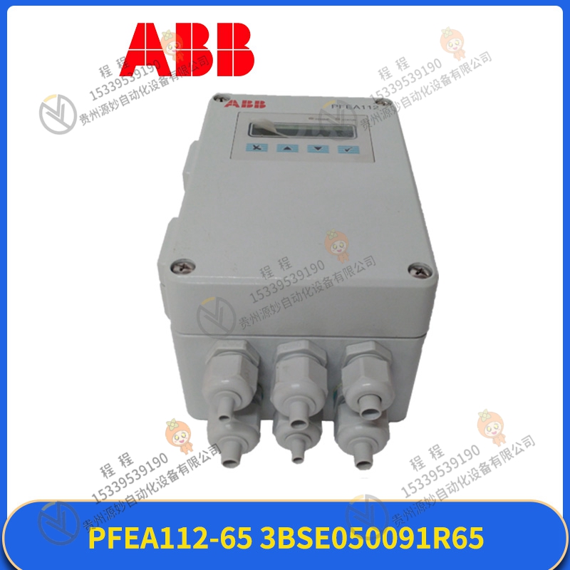 686B384U06    输入输出模块