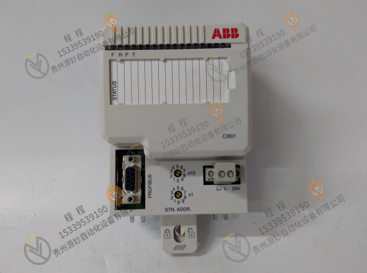 AO810V2  模拟量输出模