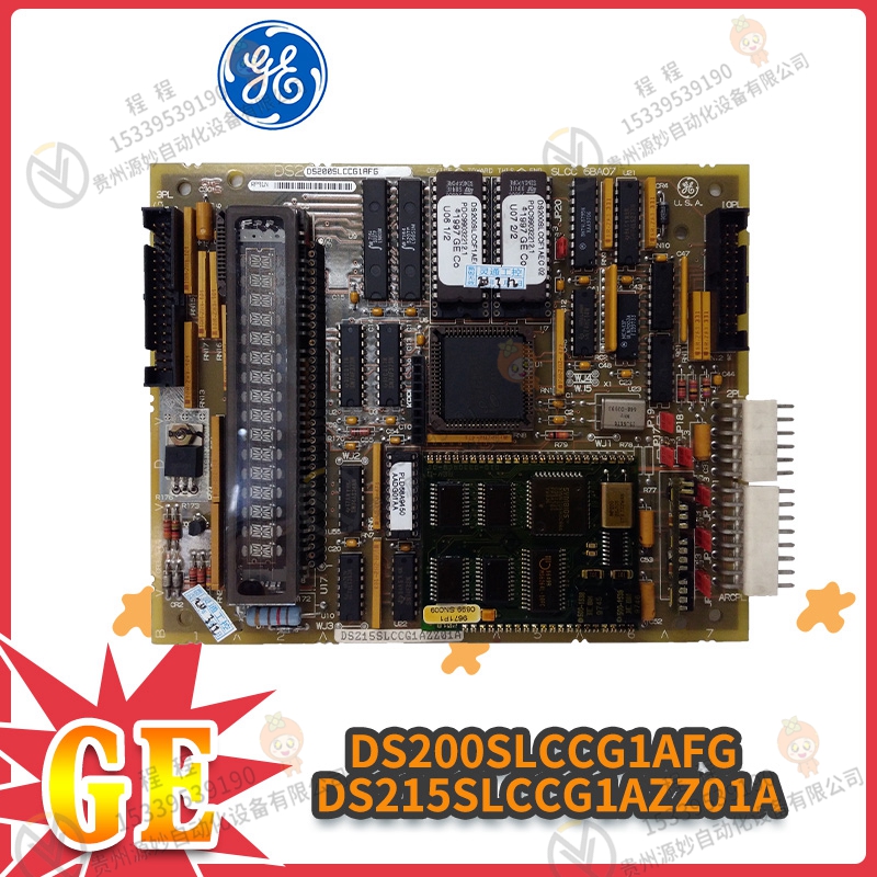 DS200PCCAG1A  电路板