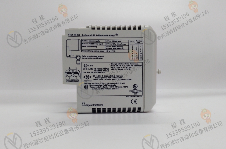 HMI-BEZ-204 输入模块