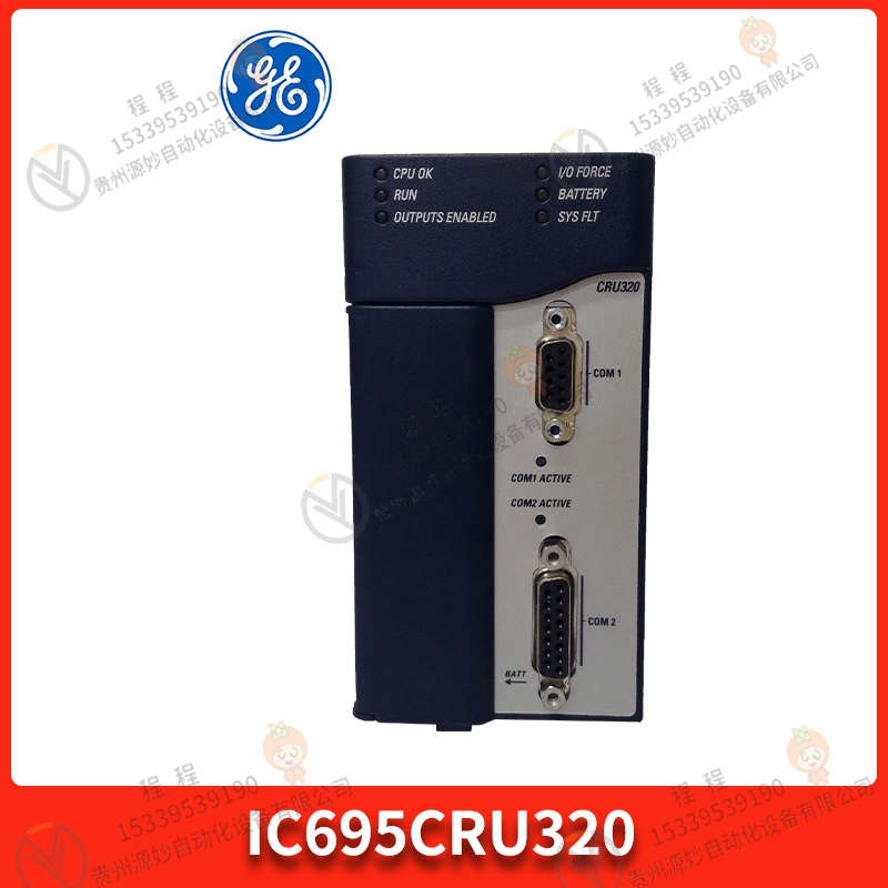 IC200NDR010  系统控制器