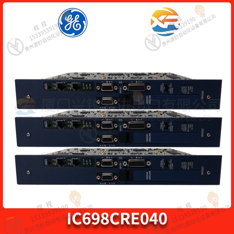 IC200TBX540  控制器模块